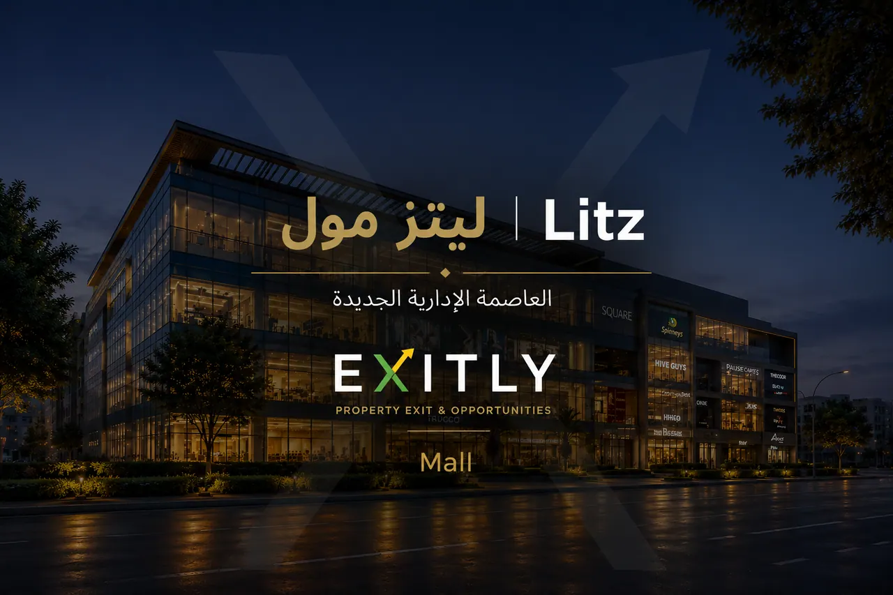 Shop at Litz Mall