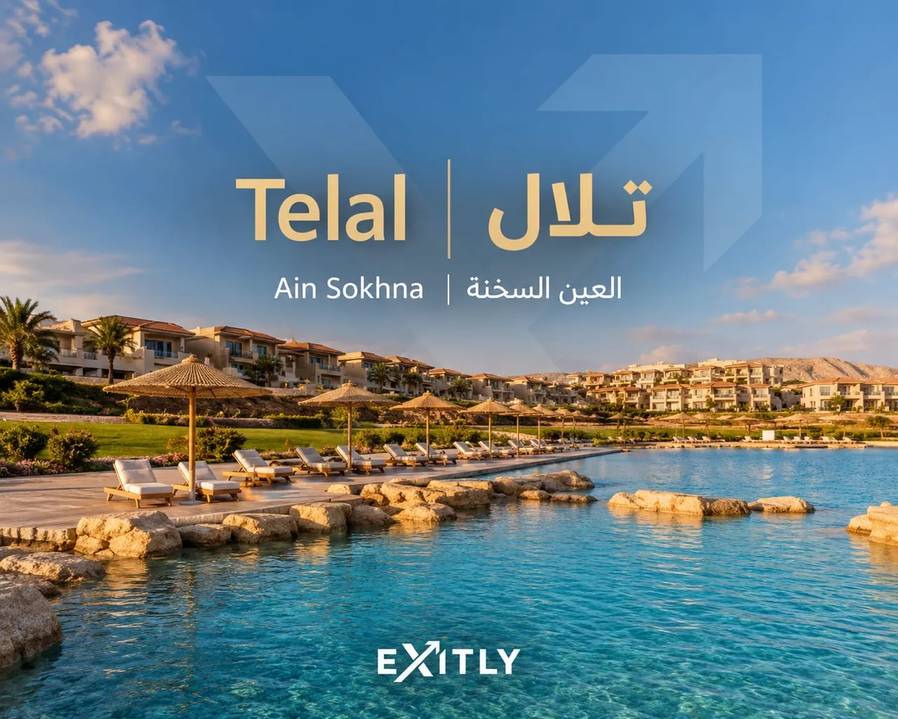 شاليه في تلال السخنة